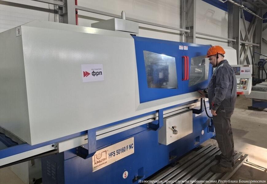 В Башкортостане открылся центр производства и ремонта деталей ресурсодобывающей техники В Башкортостане открылся центр производства и ремонта деталей ресурсодобывающей техники