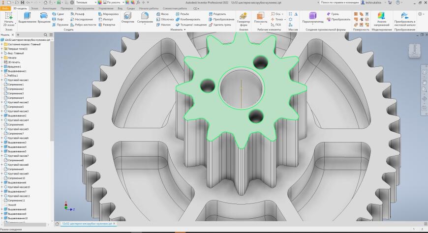 шестерня для электро мясорубки мулинекс HV8
