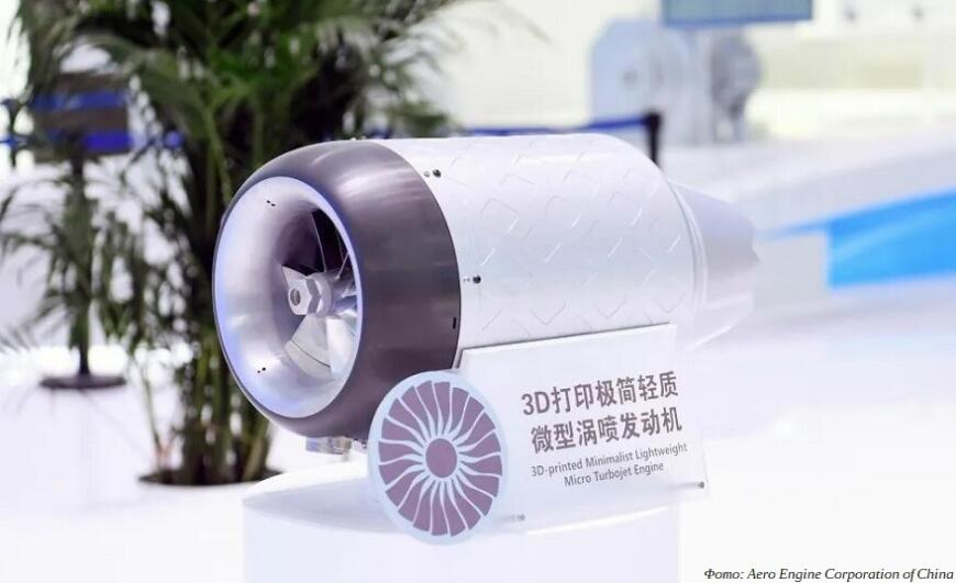 В Китае провели новые испытания реактивного двигателя малой тяги