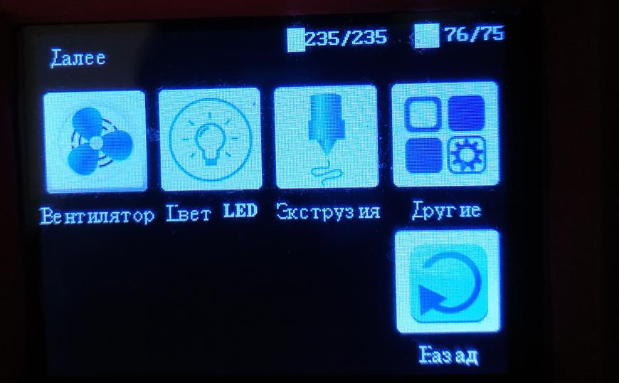 Баг SKR 1.3 TFT 2.4