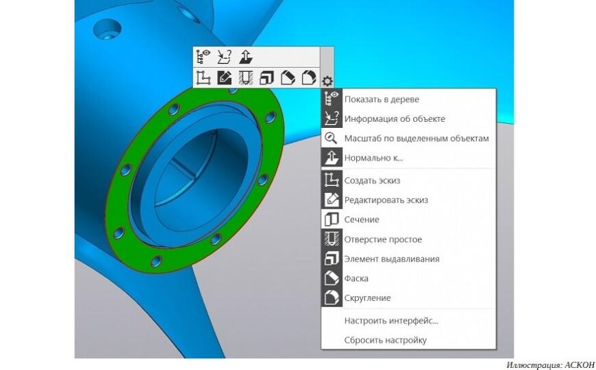 Новый КОМПАС-3D v20: мультиCAD, новинки листового и поверхностного моделирования и другие функциональные изменения