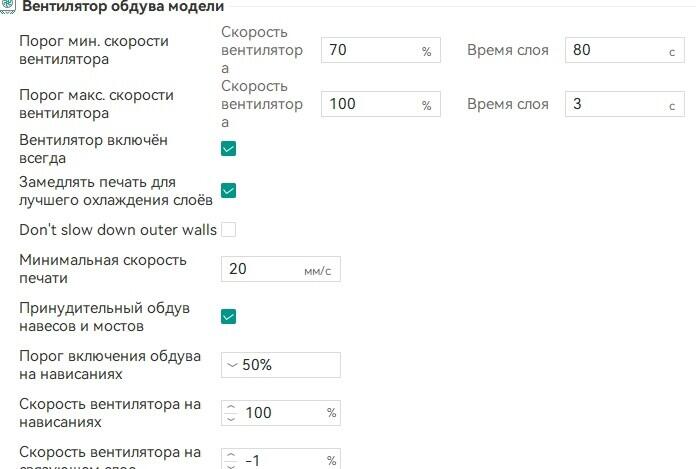 Расслоение при ускорении