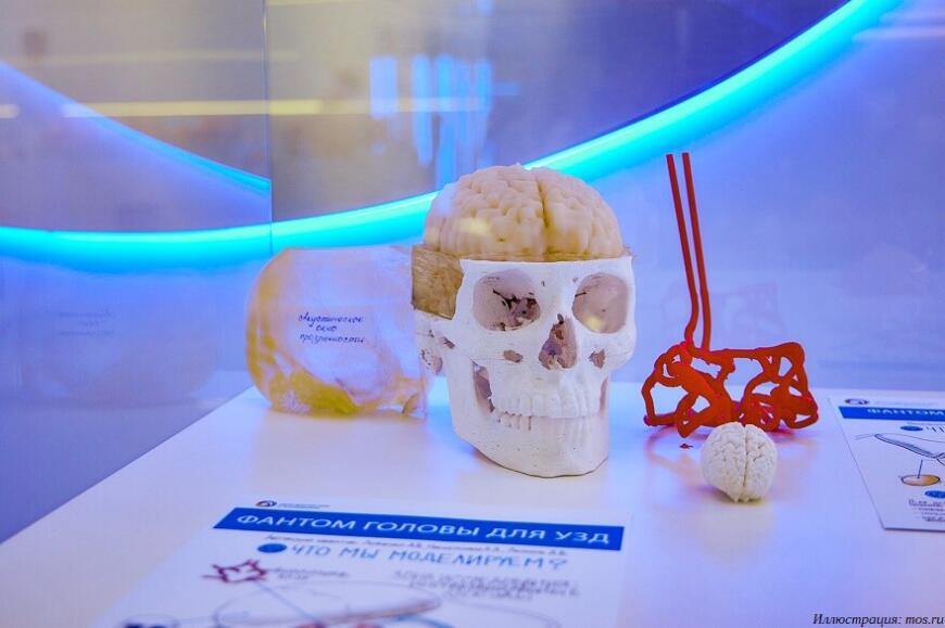 На Московском урбанистическом форуме представлены технологии медицинской 3D-печати