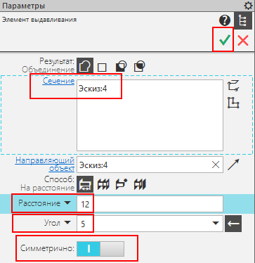 Реверс-инжиниринг в КОМПАС-3D. Пример - коромысло