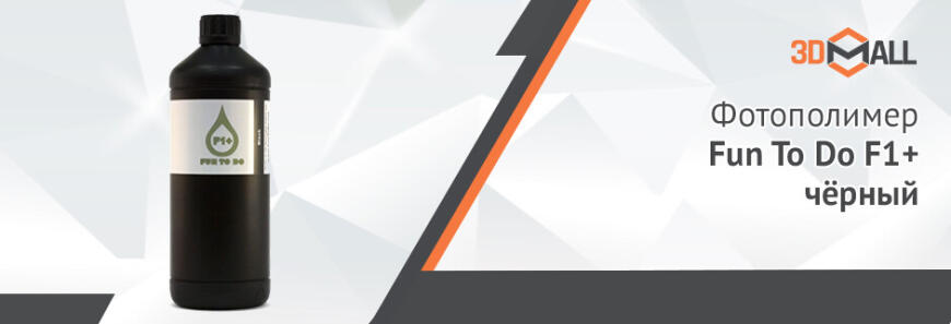 3DMall | Популярные модели 3D-оборудования | Апрель 2021