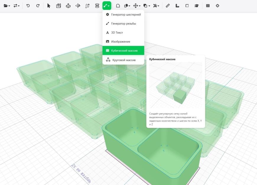 КонтрCAD получил ноые продвинутые инструменты! Sweep, Loft, 3D массивы и многое другое...