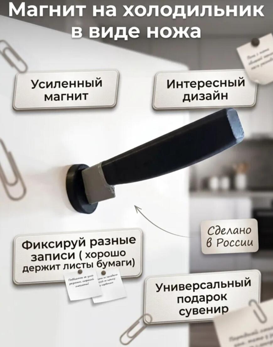Нам прилетел нож в холодильник!   — Безумный 3D-принт, который пугает гостей
