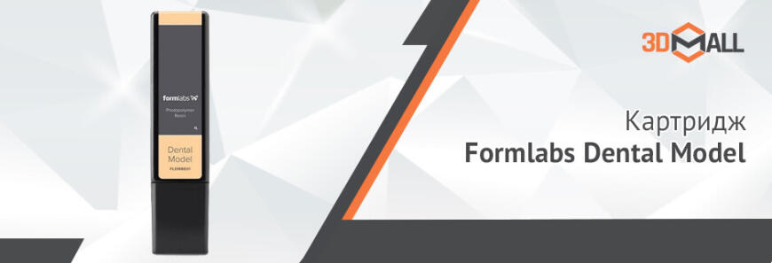 3DMall | Популярные модели 3D-оборудования | Апрель 2021