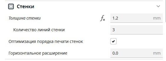 Помогите подобрать лучшие настройки в слайсере Cura для Flying Bear Ghost 6