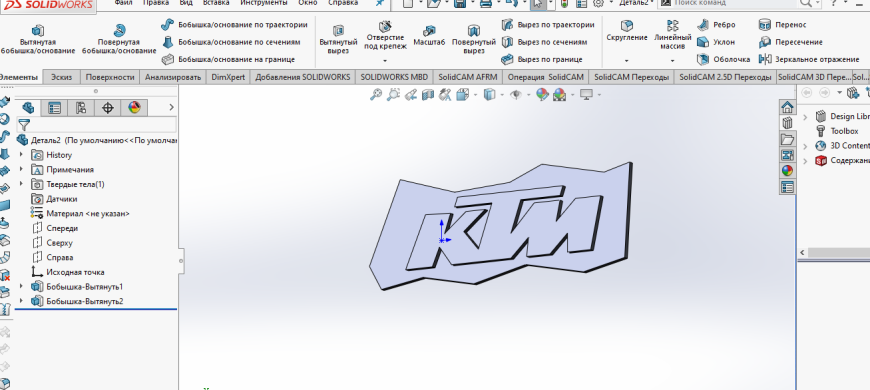 Наклейка на кроссовый КТМ из 3D филамента PETG Наклейка на кроссовый КТМ из 3D филамента PETG