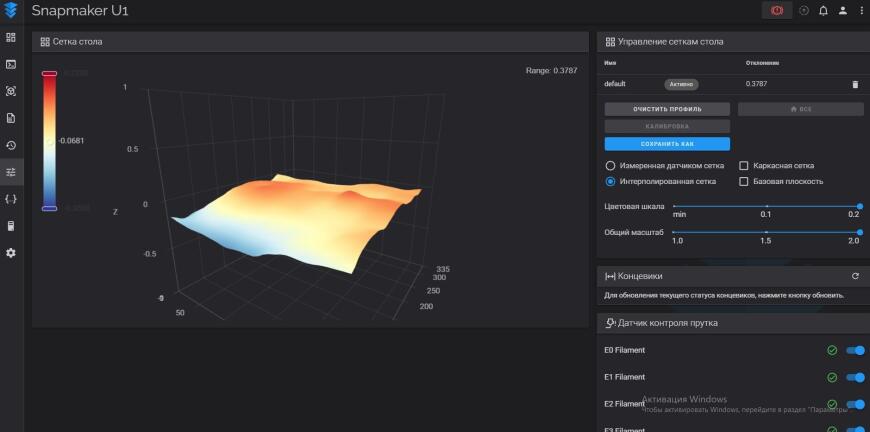 Обзор 3D-принтера Snapmaker U1: цветная 3D-печать — это легко!