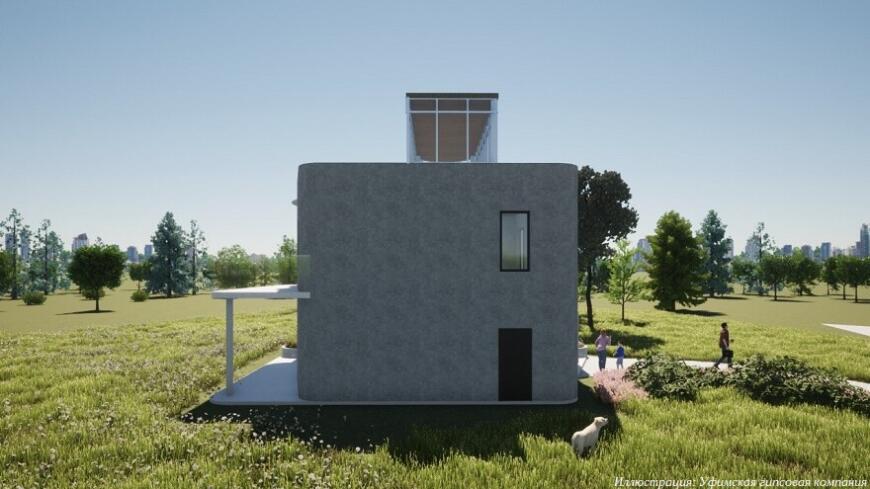 Уфимская гипсовая компания реализует проект по 3D-печати двухэтажного дома