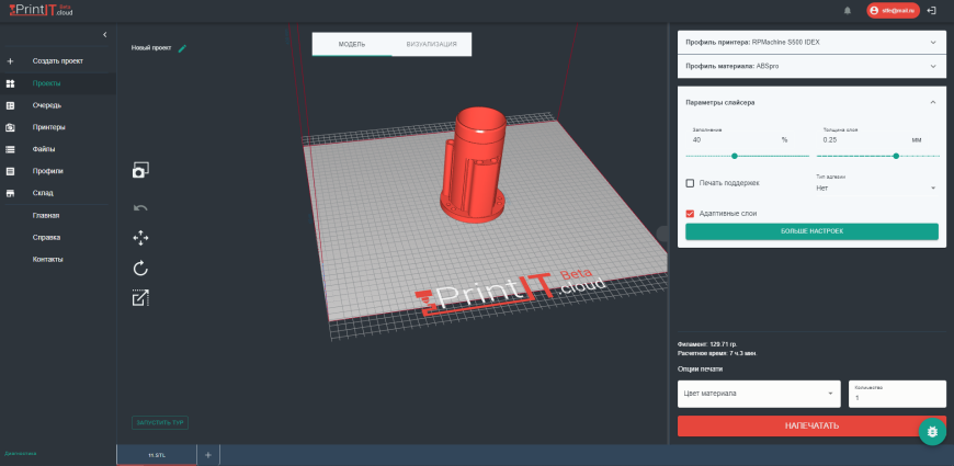 Идеология бюджетного 3D принтера промышленного назначения: обзор и основные возможности RPMachine S500 IDEX (рабочий прототип)