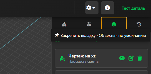 Продолжение разработки КонтрCAD. Теперь это полноценный САПР прямо в браузере!