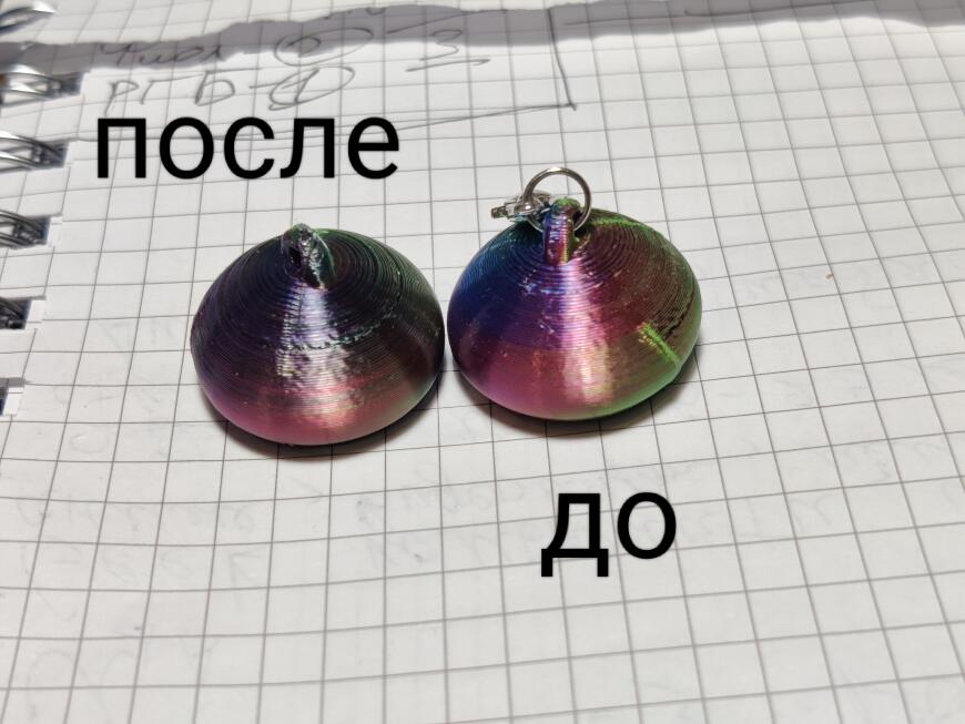 Смешиваются цвета в сопле