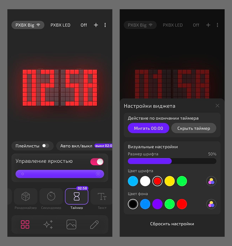 Экраны PIXBOX, часть 9: мобильное приложение, функционал, прошивка