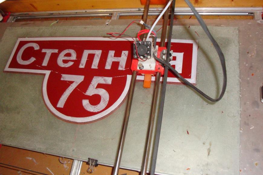 Еще одна адресная табличка из PETG/