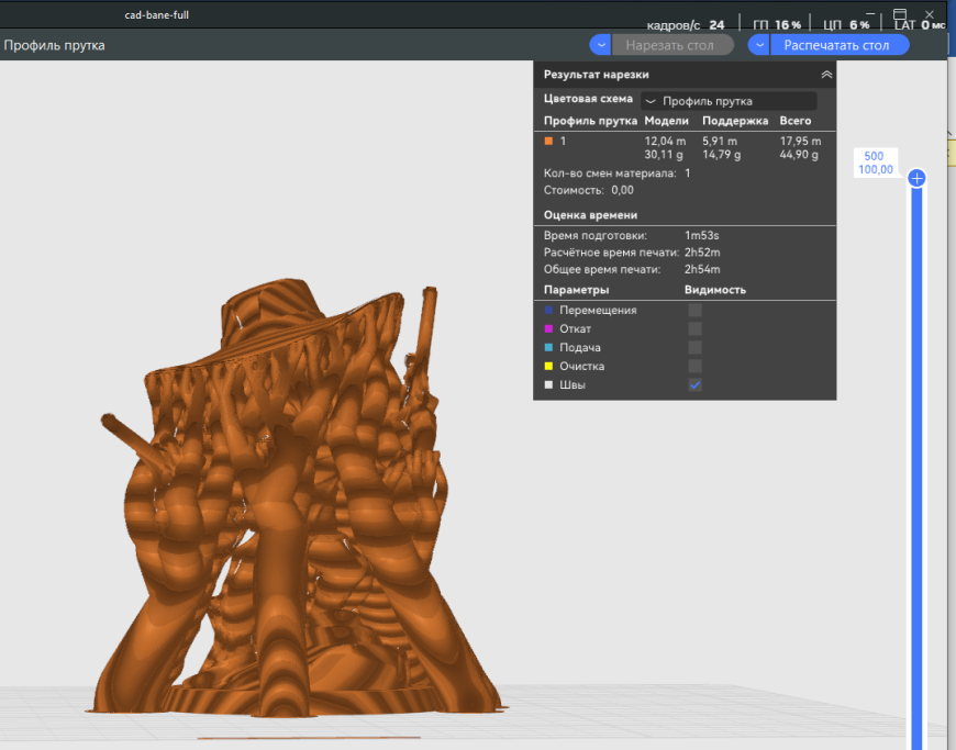 Qidi Box: простой вход в мир цветной 3D-печати.  Часть 2 — Сушилка, автопереключение, легкоотделяемые поддержки.
