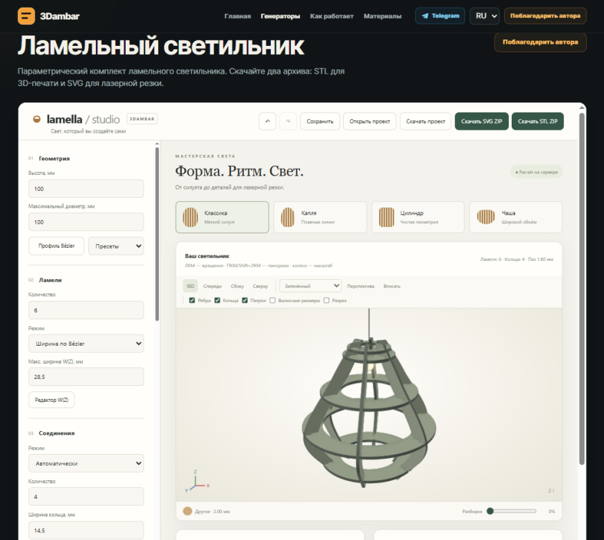 Втулка и не только по размерам без CAD