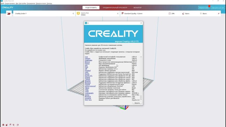Обзор 3D принтера Creality Ender 7