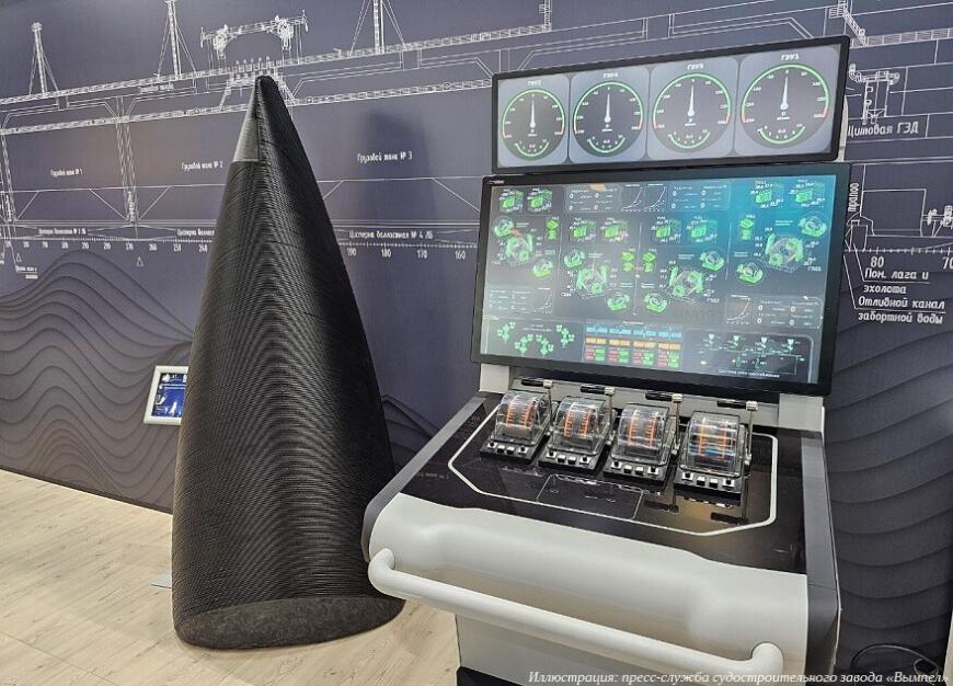 На выставке «Нева-2023» показали 3D-печатный фрагмент носа яхты