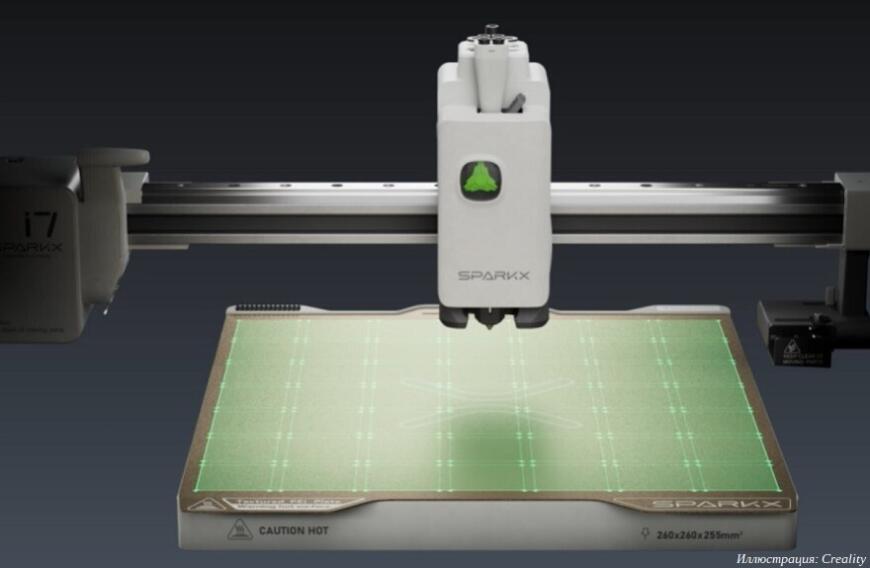 Компания Creality выпустила бюджетный 3D-принтер SPARKX i7 с системой автоматической смены филамента