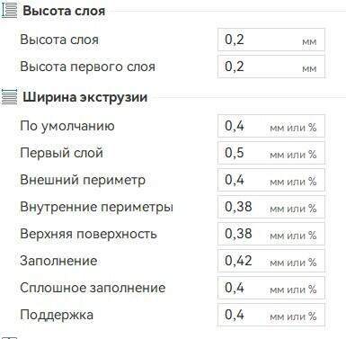 Расслоение при ускорении