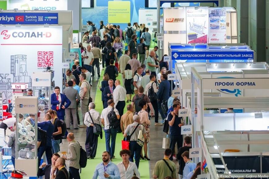 В МВЦ «Крокус Экспо» прошли отраслевые выставки Rosmould & 3D-TECH и Rosplast 2024