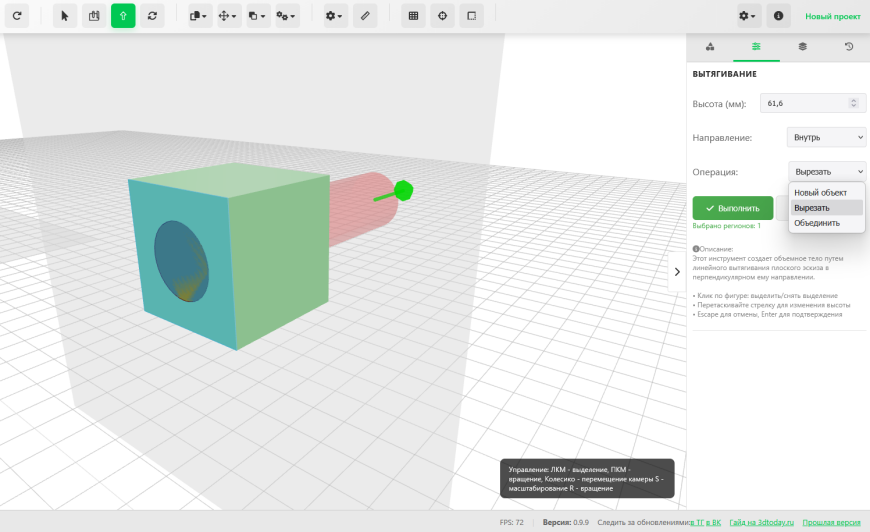 Как легко перейти с Tinkercad на КонтрБагCAD Как легко перейти с Tinkercad на КонтрБагCAD