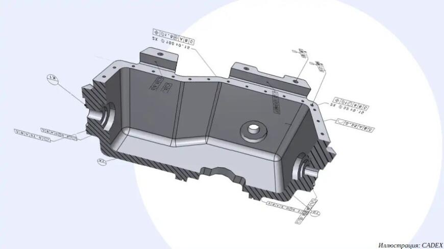 Компания CADEX выпустила новую версию CAD Exchanger — технологии конвертации и визуализации 3D-данных