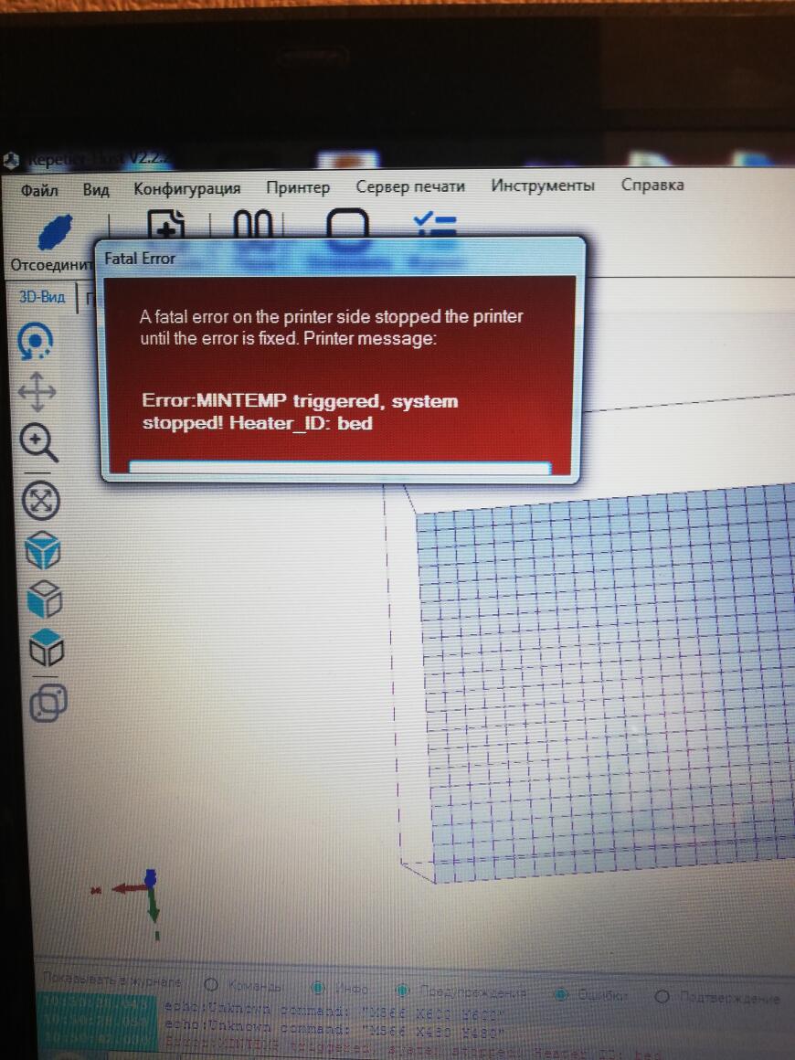 Замирание anycubic i3 mega s во время печати.