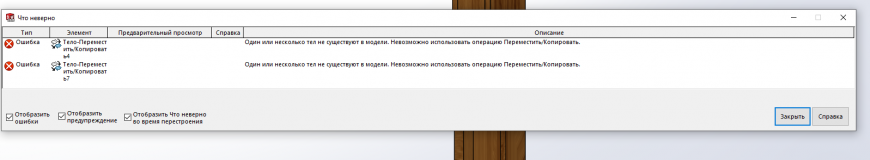 SolidWorks вопрос