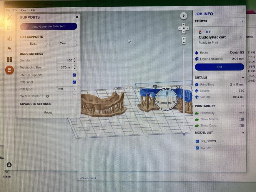 Хирургический шаблон из фотополимера Harz labs Dental yellow на Form2.