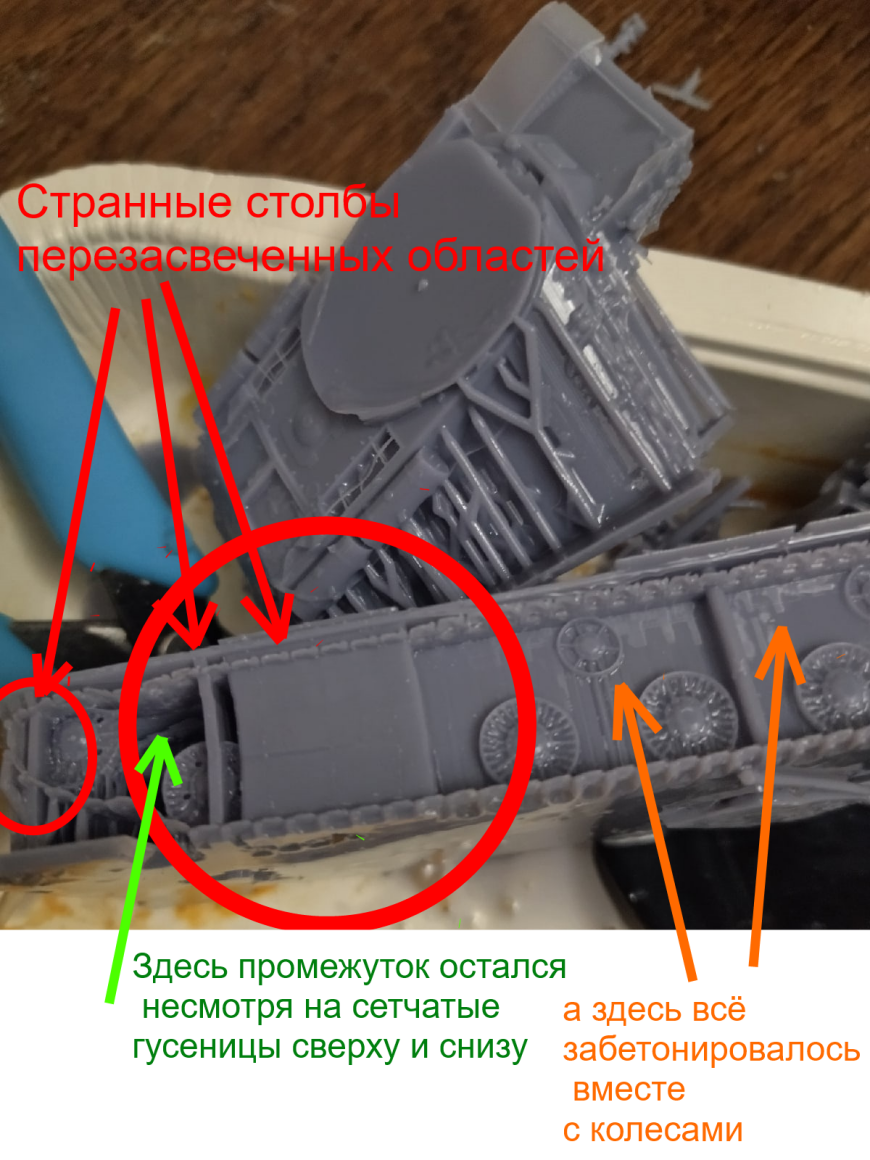 Проблемы при печати на фотополимерном принтере!