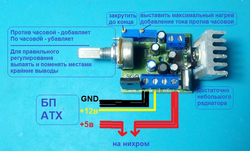 ЧПУ выжигатель с нихромовой проволокой часть 4.2 Заключительная.