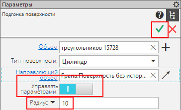Реверс-инжиниринг в КОМПАС-3D. Пример - коромысло