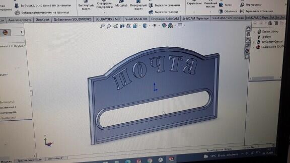 Очередные 3D таблички из PETG прутка от всем3д.рус Очередные 3D таблички из PETG прутка от всем3д.рус