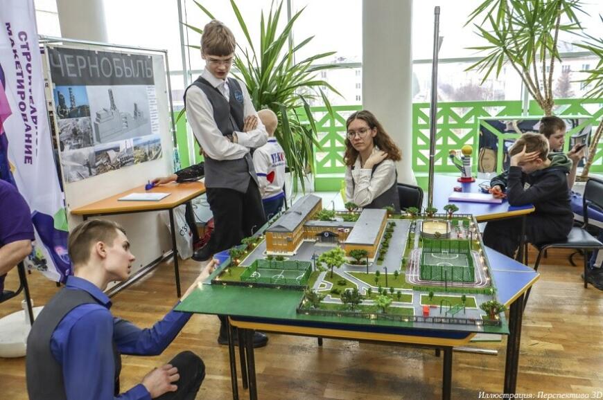 Открыт прием заявок на всероссийский конкурс по 3D-моделированию и 3D-печати «Перспектива 3D» Открыт прием заявок на всероссийский конкурс по 3D-моделированию и 3D-печати «Перспектива 3D»