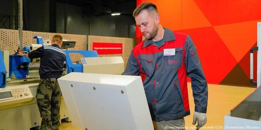 В ОЭЗ «Технополис Москва» открылся центр коллективного пользования