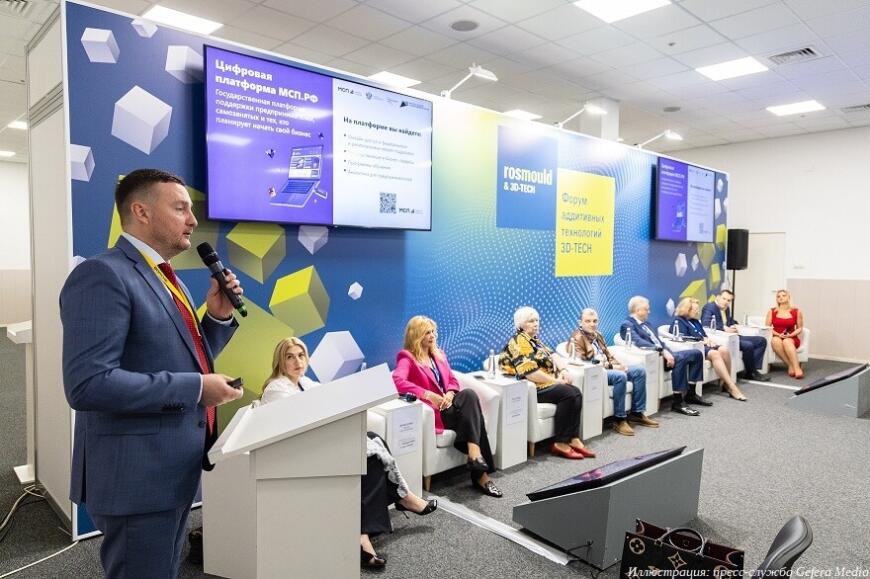 Выставки Rosmould & 3D-TECH и Rosplast 2024 пройдут 18-20 июня