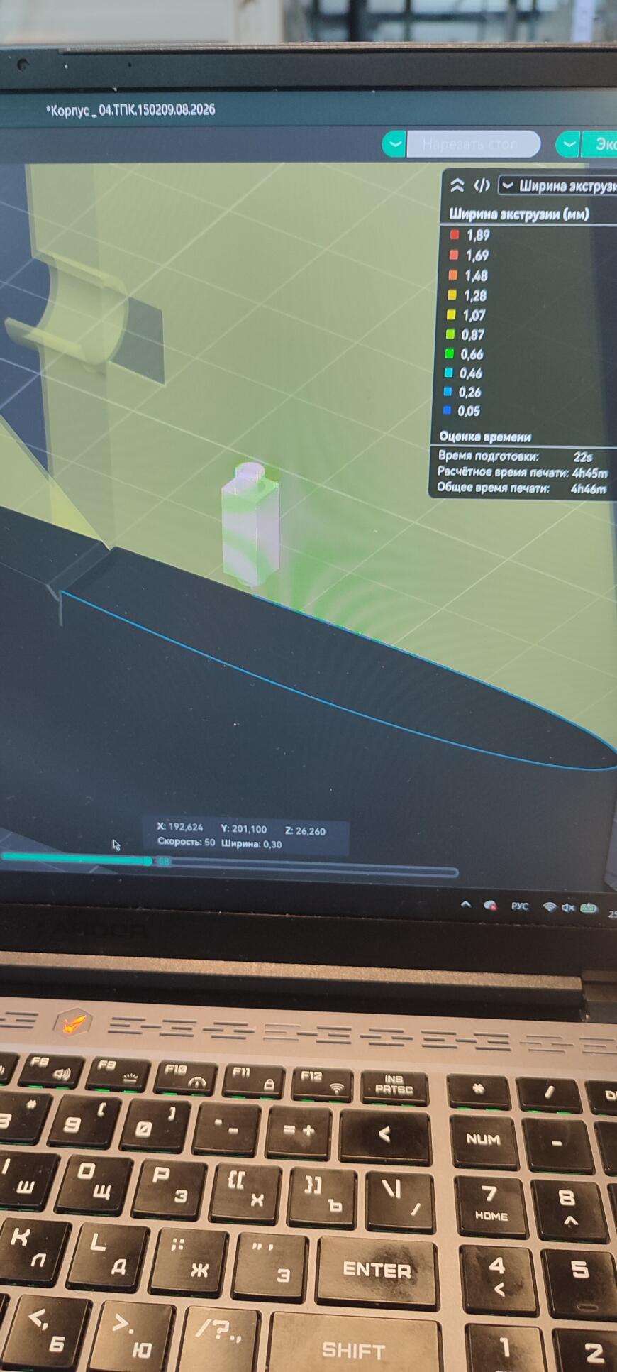 Orca печатает одну стенку дважды