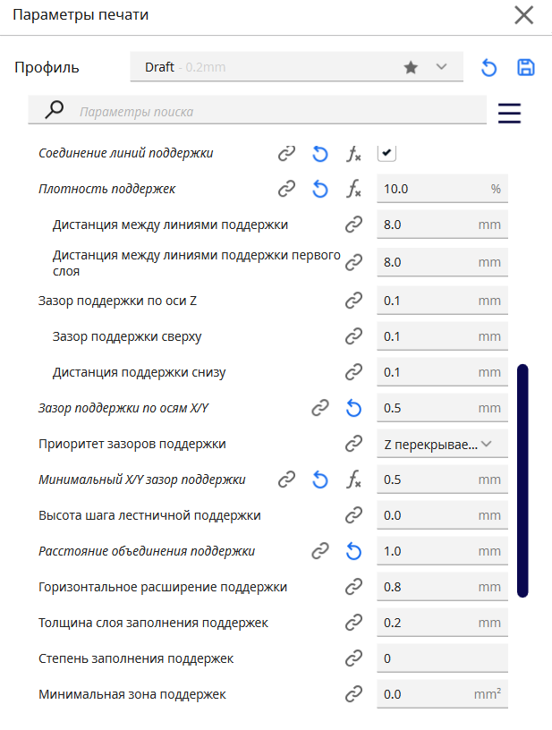 Отлипает модель, танцы с бубном....