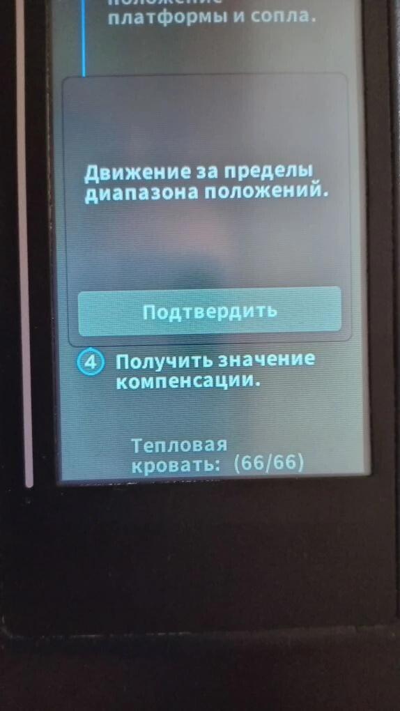 Q1 Pro первые проблемы.