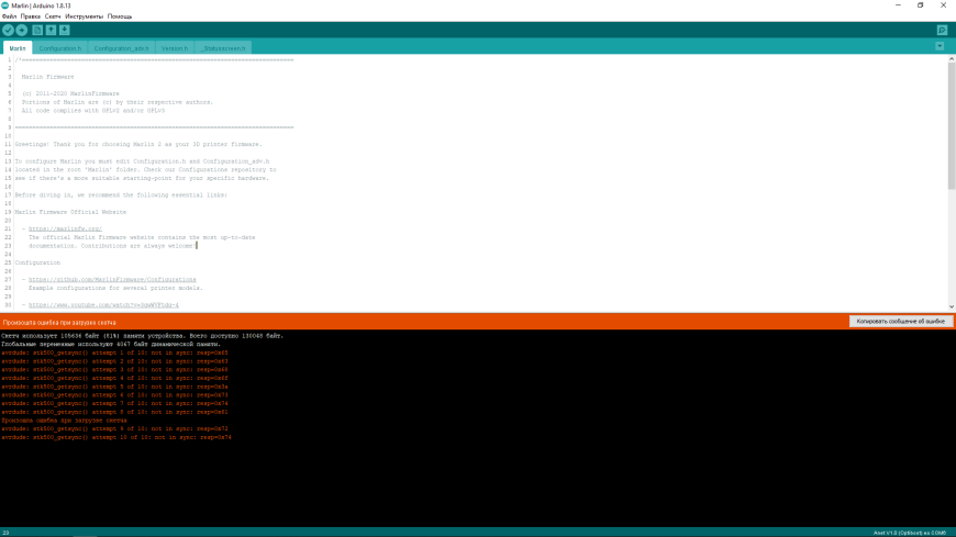 Anet v1.0 и marlIn 2.0.6