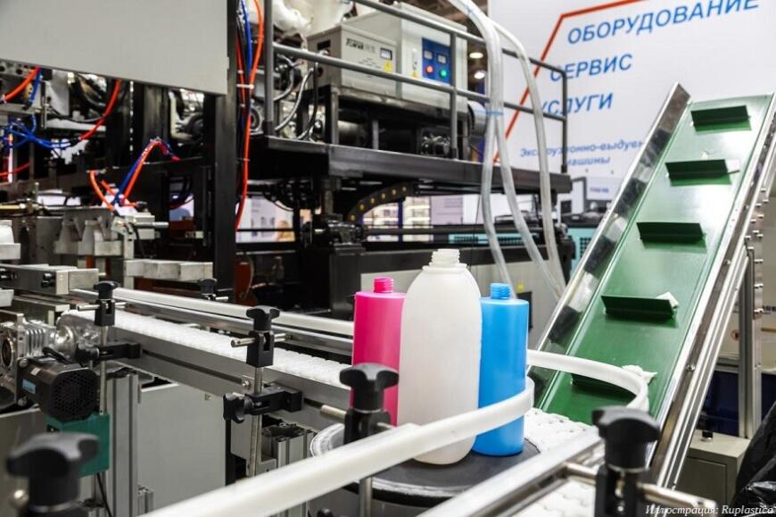 Выставка Ruplastica 2026 откроется 27 января