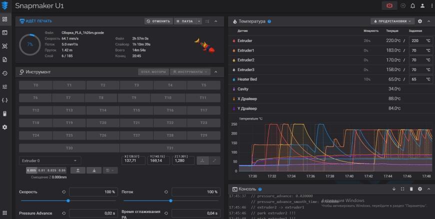 Обзор 3D-принтера Snapmaker U1: цветная 3D-печать — это легко! Обзор 3D-принтера Snapmaker U1: цветная 3D-печать — это легко!