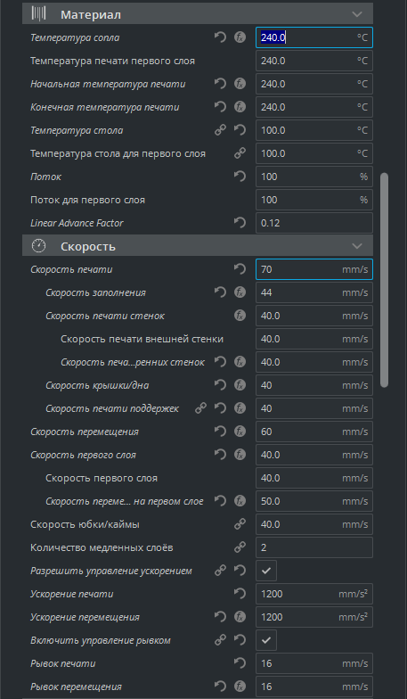 Рваный край при переходе.