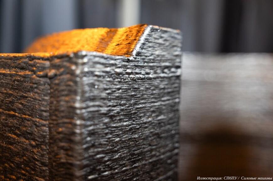 СПбПУ и компания «Силовые машины» напечатали рекордную металлическую заготовку