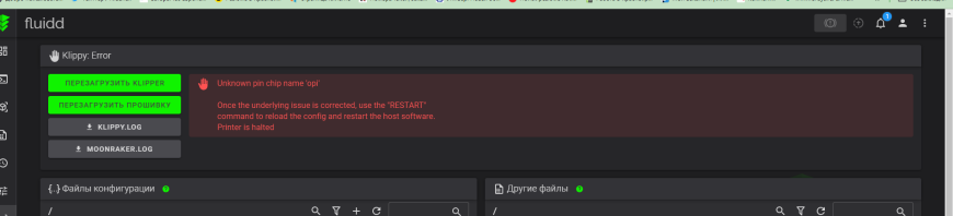 как подружить акселерометр с клипером