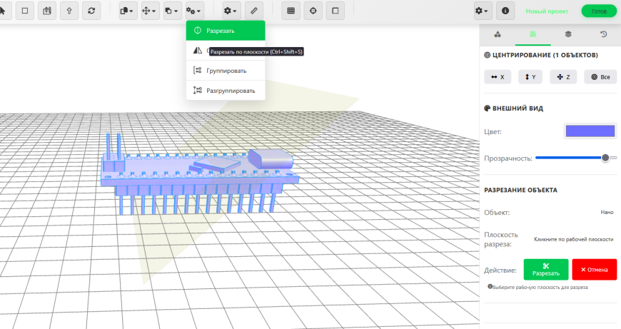 Краткий гайд по моему онлайн 3D - редактору КонтрБагCAD